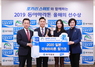 [NSP PHOTO]동아오츠카, 동아마라톤 올해의 선수상 시상식 개최