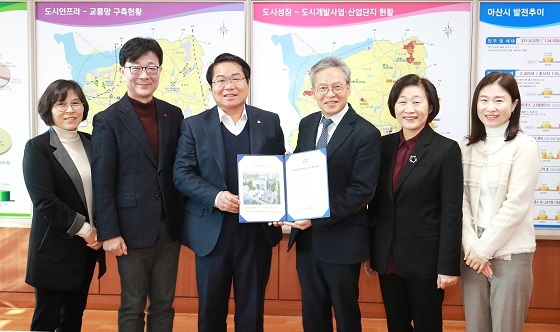 NSP통신-▲아산시가 아산시육아종합지원센터 운영을 위한 협약식을 개최했다. (아산시)