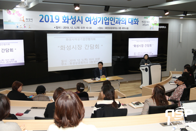 NSP통신-5일 화성상공회의소에서 열린 2019 화성시 여성기업인과의 대화 가운데 여성기업대표가 서철모 시장에게 질의를 하고 있다. (조현철 기자)