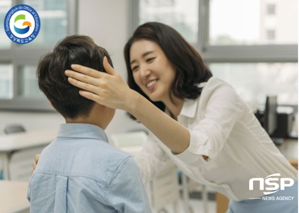 NSP통신-경상북도교육청은 학교공동체 속에서 서로 존중하고 협력하며 행복한 생활을 할 수 있는 능력을 키우는 회복적 생활교육 기반 조성을 위해 다양한 사업을 운영중이라고 5일 밝혔다. (경상북도교육청)