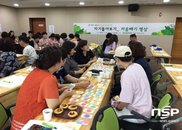 NSP통신-경상북도교육청은 교육활동 침해를 받은 교원과 교직 스트레스로 힘들어하는 교원을 대상으로 교원치유지원센터를 운영중이라고 5일 밝혔다. (경상북도교육청)