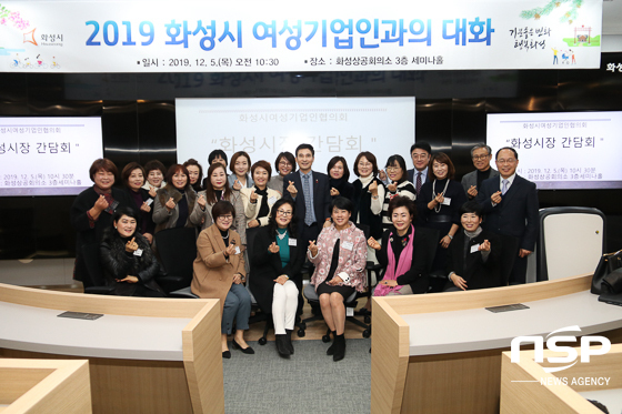 NSP통신-5일 화성상공회의소에서 열린 2019 화성시 여성기업인과의 대화 후 서철모 화성시장(가운데) 및 여성기업대표들이 기념촬영을 하고 있다. (조현철 기자)