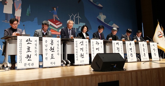 NSP통신-▲당진시가 지속가능한 당진시 미래발전계획 시민토론회를 개최했다. (당진시)