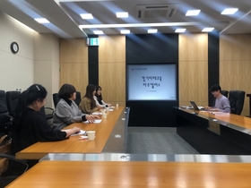 [NSP PHOTO]평택영어교육센터, 영어교육 우수기관 경기미래교육캠퍼스 벤치마킹