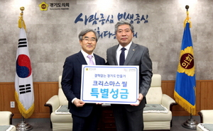 [NSP PHOTO]송한준 경기도의장, 대한결핵협회 경기도지부에 특별성금 전달