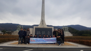 [NSP PHOTO]구미교육지원청, 2019년도 공무원 안보현장 견학 실시