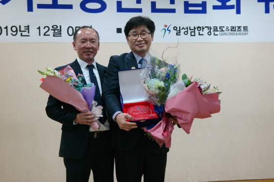 NSP통신-5일 여주 남한강 일성리조트에서 열린 2019 경기도 상인워크숍에서 조광주 경기도의원(오른쪽)이 공로패를 수상한 후 기념촬영을 하고 있다. (경기도의회)