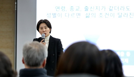 NSP통신-▲계룡시가 공직자 250여명을 대상으로 성인지 감수성 교육을 실시했다. (계룡시)
