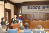 [NSP PHOTO]환경미디어, 토양오염 실태 및 개선방안 마련 위한 토론회 개최