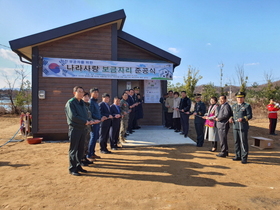 [NSP PHOTO]성주군, 나라사랑 보금자리 준공식 가져