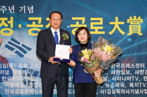 [NSP PHOTO]안혜영 경기도부의장, 새한 의정·공직 공로대상 의정부문 유공표창 수상