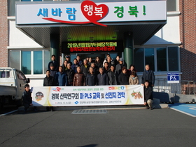 [NSP PHOTO]경북농업기술원, 경북산약연구회원 대상 PLS 현장교육 실시