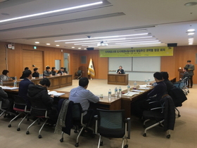 [NSP PHOTO]국토부 지적재조사기획단, 포항시에서 도시재생뉴딜사업 담당자 점검 회의 개최