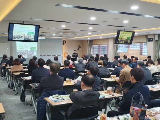 NSP통신-돌봄체계 구축을 위함 학교장 연수가 진행되고 있다. (경기도교육청)