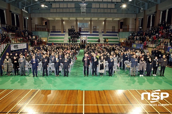 [NSP PHOTO]정읍시, 제14회 정읍시 자원봉사자대회 개최