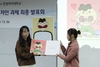 [NSP PHOTO]CJ프레시웨이, 한양여대와 캡스톤 디자인 경진대회 개최