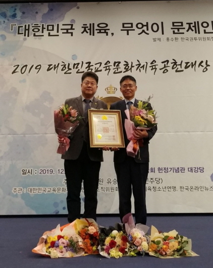 NSP통신-6일 국회 헌정기념관에서 열린 2019 대한민국 교육문화체육공헌대상에서 최갑철 경기도의원(오른쪽)이 의정부문 본상을 수상한 후 기념촬영을 하고 있다. (경기도의회)