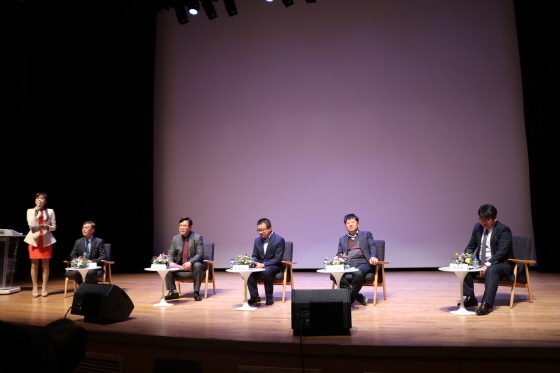 NSP통신-김포아트홀에서 강과 바다의 도시, 김포의 미래를 위한 학술콘서트가 진행되고 있다. (김포문화재단)