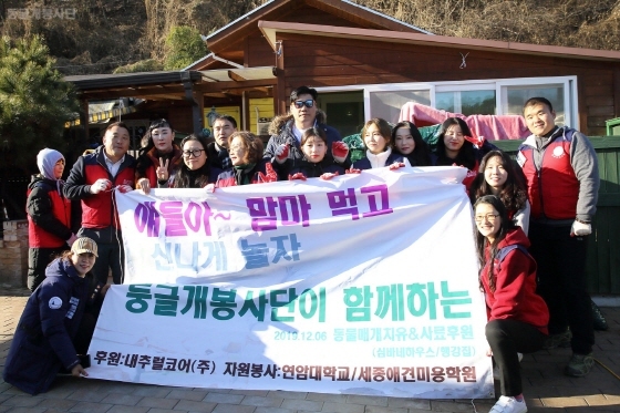 NSP통신-둥글개봉사단이 내추럴코어 후원으로 사료 2톤을 용인 양지 행강집, 충남 금산 심바하우스에 전달했다. (둥글개봉사단)