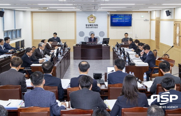 NSP통신-경상북도의회 행정보건복지위원회 (경상북도의회)