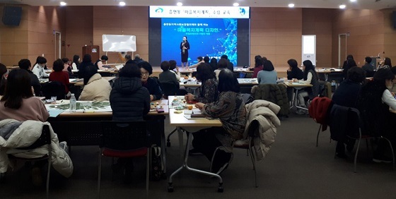 NSP통신-▲천안시가 읍·면·동 마을복지계획 수립 교육을 실시한다. (천안시)