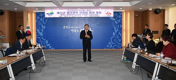 NSP통신-▲예산군이 청년정책위원회 위원을 위촉하고 회의를 개최했다. (예산군)