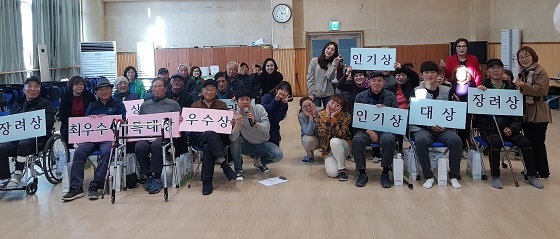 NSP통신-▲논산시가 지역사회 장애인과 가족을 위해 실시한 프로그램이 마무리됐다. (논산시)