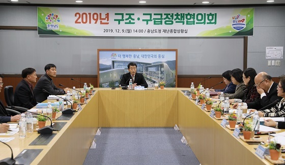 NSP통신-▲충남소방본부가 구조·구급 정책협의회를 개최했다. (충남도)