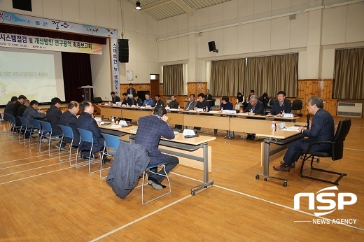 [NSP PHOTO]정읍시, 단풍미인 쌀 브랜드 운영시스템 점검