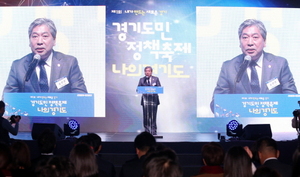 [NSP PHOTO]송한준 경기도의장, 경기도민 정책축제-나의 경기도 개막식 참석