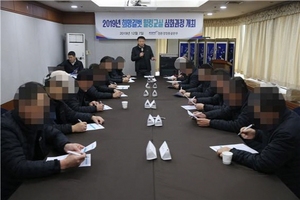 [NSP PHOTO]경륜경정, 희망길벗 힐링교실 심화과정 운영