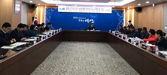 NSP통신-▲예산군이 농축산물가격안정기금 실무협의회를 열고 기금 지급을 결정했다. (예산군)