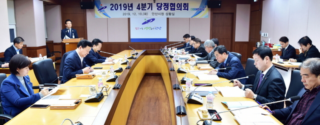 -10일 시청에서 당정협의회가 진행되고 있다. (안산시)