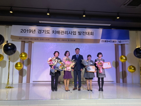 NSP통신-10일 수원호텔리츠에서 열린 2019년 경기도 치매관리사업 발전대회에서 최종현 경기도의원(가운데)이 시·군 치매관리사업 운영 우수기관과 기여자 표창 가운데 관계자들과 기념촬영을 하고 있다. (경기도의회)