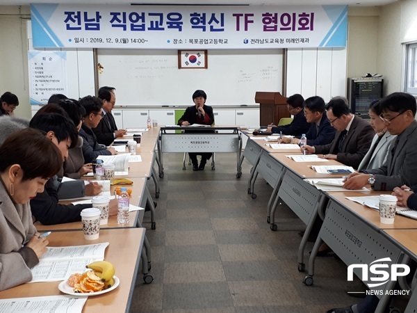 NSP통신-전남교육청이 지난 9일 목포공고 소회의실에서 개최한 직업교육 혁신 TF 1차 운영 협의회. (전남교육청)