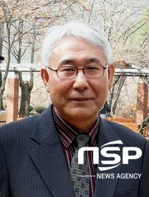 NSP통신-최동현 군산대 교수