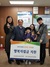 [NSP PHOTO]아트제주, 한국법무보호복지공단 제주지부 행복자립금 기부