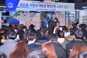 [NSP PHOTO]여수시, 대학생 행정인턴 150명 모집···18~19일 접수