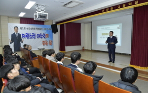 [NSP PHOTO]권오봉 여수시장, 여양고등학교서 공감 특강