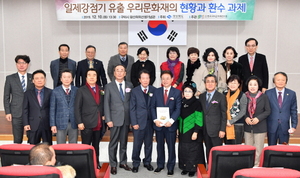 [NSP PHOTO]경북도, 일제강점기 유출 우리문화재 현황과 환수과제 주제 학술대회 개최