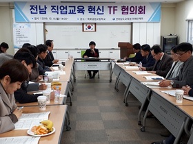 [NSP PHOTO]전남교육청, 직업교육 혁신 가속페달