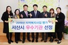 [NSP PHOTO]서산시, 2019년 지역복지사업 평가 우수기관 선정