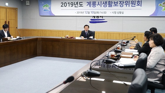 NSP통신-▲계룡시가 2019년 제7차 생활보장위원회를 개최했다. (계룡시)