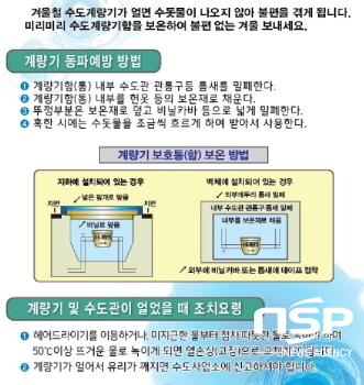 -(순천시)