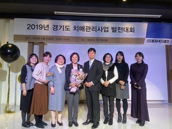 NSP통신-의왕시 관계자들이 10일 수원 호텔리츠에서 열린 2019년 경기도 치매관리사업 발전대회에서 수상 후 기념촬영을 하고 있다. (의왕시)