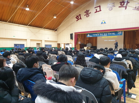 NSP통신-11일 오전 권선구 화홍고등학교에서 자치분권 혁신 공감 이야기방이 진행되고 있다. (수원시)