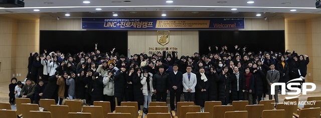 [NSP PHOTO]원광대, 이일여고 재학생 대상 LINC+ 진로 체험캠프 진행