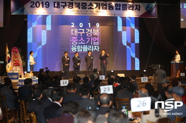 NSP통신-중소기업융합 대구·경북연합회 주관 2019 대구·경북 중소기업 융합플라자가 11일 포항 라한호텔에서 개최됐다. (포항시)