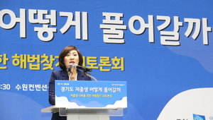 [NSP PHOTO]안혜영 경기도부의장 저출생 대책, 개인 넘어 국가와 사회가 풀어야 할 과제