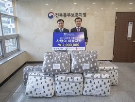 [NSP PHOTO]전북은행, 따뜻한 겨울나기 사랑의 이불 나눔 실시